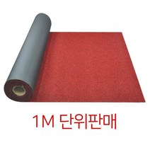 호텔 빌딩 로비 카페트재단 사무실롤카페트 출입구매트 바닥매트 업소 깔판