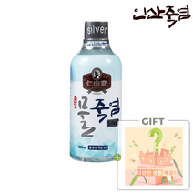 인산가 물죽염 실버 300ml 인산 죽염