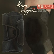 국산고급 케이투 에어프랜 무릎보호대, HD 1, HD 본상품선택