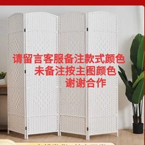 안방가벽 1짝기준 타공판 셀프가벽 유리가벽 가벽 파티션 사무실 매직파티션 타공판파티션 가벽설치 무빙월 박람회 우드레이가벽 우드레이 병풍 임대주택 중식 접기 이동 칸막이 벽 거실, 150cmx40cm