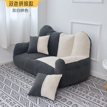 편한 1인용 소파 원룸 다이닝 스툴 스윙 리클라이너 체어 일인 휴식용 쇼파 푹신한, 그레이화이트(2인용)