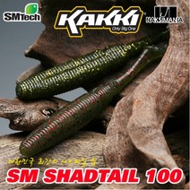 카키 쉐드웜 4인치 버징웜 노싱커웜 배스웜, 100/4인치-005번