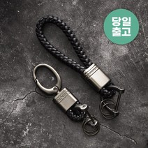 [생활양식] 1+1 명품 키링 가죽 차키키링 새 차량 스마트 에어팟 가방 여자 남자 열쇠고리 선물, 06. 핑크