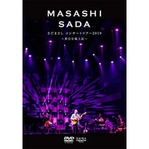 [Amazon.co.jp]사다마사시 콘서트 투어 2019~신자신 풍토기~ [DVD] (Amazon.co.jp 특전 : 비주얼 시트 첨부)