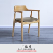 월넛 원목 우드 서재 도서관 식당 레스토랑 인테리어 가구 식탁 의자 첫 자취 선물, 로그 컬러 + 그레이그린오일 왁스가죽시트 쿠션