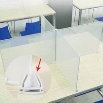 생활방역 가림막 투명 칸막이 전용 받침대 1인수업 가리개 실험실 파티션