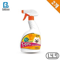 애견방향제 반려동물탈취스프레이 파우더향 2개, 상세페이지 참조