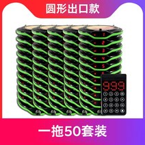 호출벨 식당 순번 대기 시스템 무선 테이블 진동벨 콜벨 픽업 알람 로고삽입무료, 라운드수출형 1톤당 50개