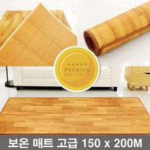 우드 보온매트 150x200cm 우래탄 패드 유아 아동, 단일종류