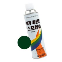 도색 라카 국방색 스프레이 뿌리는페인트 락카 목재 목공용 메탈 금속 국산