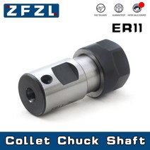 콜릿 척 샤프트 선반 스핀들 연장 개, 4.ER11A-6.35mm