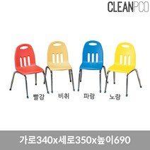e09 현대교구 H54-1 수강의자 1-2학년 파랑 어린이집교구/유치원교구/평가인증교구/유아교구/어린이집개원/학교시설교구/시설교구/어린이가구/어린이114/현대교구