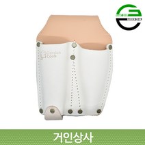 가든쿡 가죽 2구 병렬 전정가위집 (GL-3) 전지가위집 원예가위집 공구집 공구수납 과수전용 전문가용 원예 조경 장톱