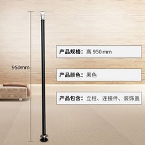 계단 안전바 난간대 복도 핸드레일 난간 안전 보조손잡이, A.일자형-핸드레일(950mm) / 블랙
