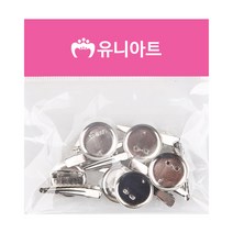 유니아트 2000 코사지 집게 원형핀 30mm, 10개