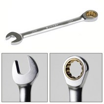 썬키 기어렌치 판매사이즈 11mm 1개