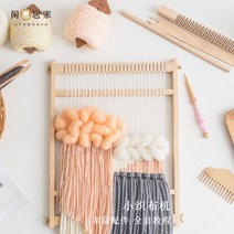 수편기 위빙틀 편물기 직조기 가정 직물기 미니 베틀, Yunmeng Orange Pink Mater