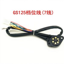 오토바이부품 튜닝 호환 악세사리 부품호환 혼다 CG125 용 기어 센서 스즈키 오토바이 자전거 고무 철 헤드, GS125 6 Gear