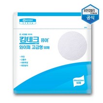 유한킴벌리 와이프올 킴테크 퓨어 와이퍼 고급형 50매 42131