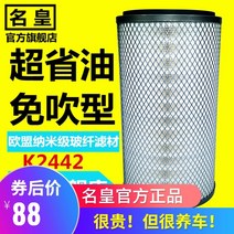 굴삭기 명왕 K244 공기여과 적합 웨이차이 D6114 포크리프트 필터 용을 하지 않았다 520A 1865047558