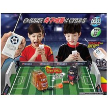 배틀 무선조종 슈팅 로봇축구 알씨로봇 축구로봇 보드게임 RC완구 선물