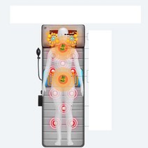 마사지 매트 온열 발열 겨울 안마 전기 스마트 전신, 럭셔리바디진동9세트넥에어백리프트