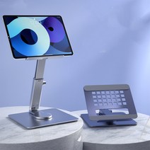 태블릿 탄소강 거치대 스탠드 휴대용 아이패드 프로 12.9 인치 필기 갤럭시 탭 받침대 s8울트라 닌텐도 휴대용거치대, 실버