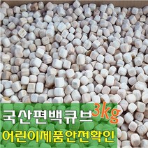 국산 편백나무 큐브 칩 피톤치드 피로회복 숙면에도움 가습 방향제 친환경 편백큐브, 2_편백 3kg