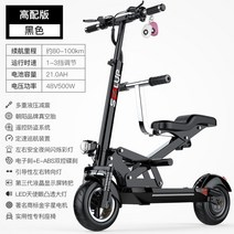 전동 킥보드 성인 미니 접이식 전기 스쿠터 작은 배터리 휴대하기 편한 제품, Q13 블랙 / 48 볼트 / 원격 제어 도난 방지 / 방폭 튜브리스 타이어 / 3C 모터 / 80-100 km, 48V