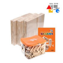 샘통 카프라300pcs(자작)+정리함+예제집/고급원목쌓기 (카프라/쌓기나무/쌓기놀이/원목블록/쌓기블록/가베/원목교구/매트/완구/육아/출산 추천)