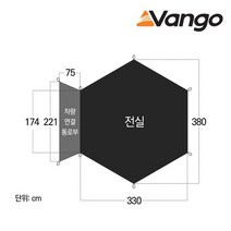 [반고] Vango 에어허브 헥스 풋프린트