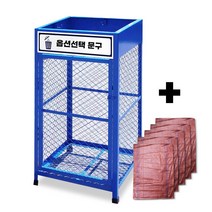 철제 분리수거함 아파트 빌라 관공서 외부, 재활용류 1칸, 1개
