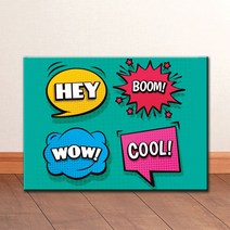 POP066_일러스트 팝아트 캔버스액자 말풍선 4종 pop, 고급형유광전처리_XXL_38cm x 46cm