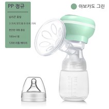 버터플라이 전동 유축기 착유기 전자동 휴대용 무음 일체형 자동 임산부 출산 후 유축기, pp 그린 영어 버전