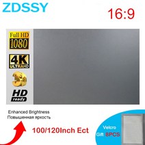 ZDSSY 패브릭 프로젝터 스크린 롤 업 100 120 인치 반사 빔 휴대용 천 XGIMI H3 H2 YG300 샤오미, 07 106 inch