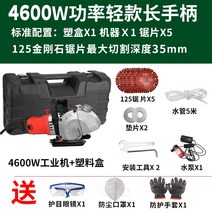 도로컷팅기 콘크리트 컷팅기 고속 홈파기 절단기, 빨간색 4600W 긴 핸들이 표준으로 제공됩니다., 1개