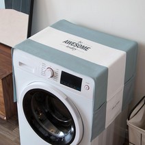 북유럽풍 드럼세탁기 커버 방수 냉장고 덮개 전자렌지 커버, X3001