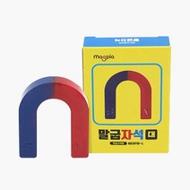교재용 대형 말굽자석X2개 교육용 말굽자석