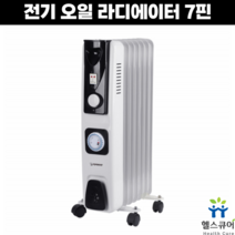 라디에이터 7핀 타이머 사무실 욕실 화장실 전기 라지에이타 무소음 난방기