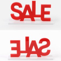 스탠딩 sale 표지판 매장 매대 진열대 재고정리