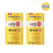 식약처 인증 인정 종근당 건강 락토핏 생유산균 골드 랏토핏 락토픽 라토핏 라토픽 라토피 프로바이오스틱 홈쇼핑 방송 광고 유산균 유상균, 2개