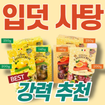 입덧 천연 사탕 캔디 도움 관리 간식 과일 오렌지 오랜지 래몬 레몬 임산부 임신 딸 며느리 친구 선물 입덫 대용량 상큼한 맛 구연산 필수품 멀미 울렁거림 입덧에 좋은 음식 니글거림, 1개, 50g