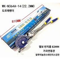 수동 철근 밴딩기 파이프 절곡기 밴더 튜브 Dasheng 벤더 스테인레스 스틸 수동 파이프 벤더 도구 6-22MM 에어컨 냉장고 3-in-one 구리 파이프 벤더, Dasheng 풀리 벤더 (22.2MM)