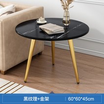 티 테이블 미니 가정용 거실 베란다 작은 소파 가벼운 침대 머리맡 둥근 테이블, D