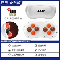 진동운동기 덜덜이 쉐이크보드 전신운동기구 바디슬리머 복부 마사지 인공 배변 가열 위장, Bianstone 충전 모델-a46