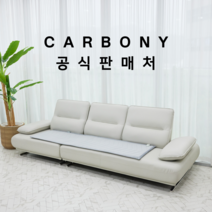 카보니 숯열선 탄소매트 쇼파형 전기방석, 소형 150x55, 더웜 다크그레이