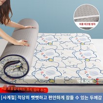 접이식침대 원룸 토퍼 매트리스 쿠션 캐릭터 온열 싱글 더블, 180x200cm-2층 침대는 3차원 고탄력층으로 장시, 스타베어 업그레이드 항균 4.5cm