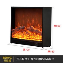 벽난로 LED 모형 조명 실내 거실 아메리칸 가정용 스타일 전기 불멍 소품 인테리어, 700X600X180