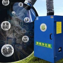 산업용 먼지 흡입기 청소기 고출력 연무기 먼지제거기, 싱글암 1.1kw (올구리모터)