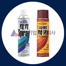 일신 락카 스프레이 페인트 사비 프라이머 도색, 연회색
